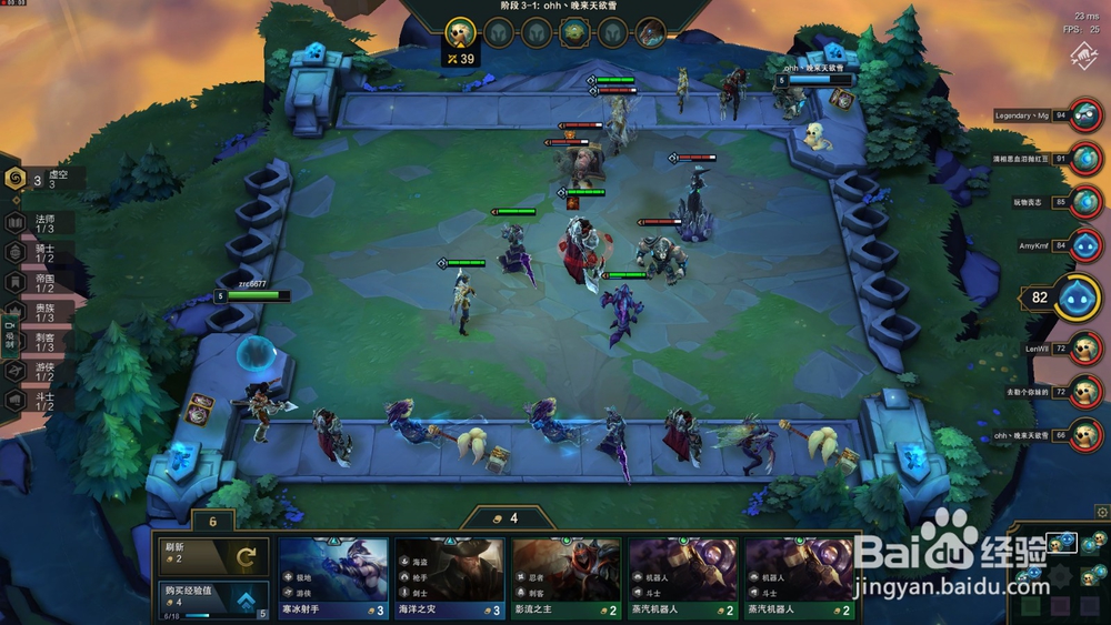 lol云顶之奕龙阵型搭配攻略