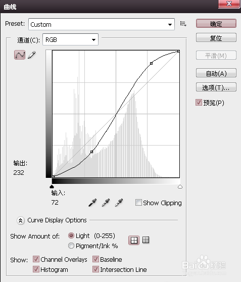 Photoshop教程：[7]人物面部祛斑调色精细修图