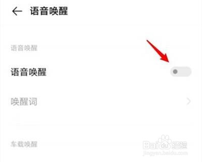 vivo小v怎样打开