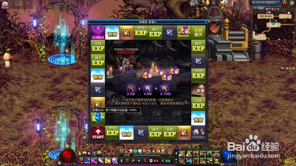 DNF黄金福猪的表情和相册怎么获得？