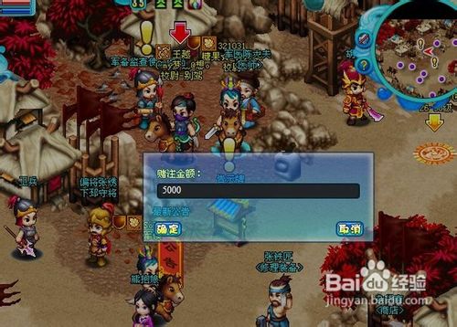 《明珠三国》史上最节省攻略曝光