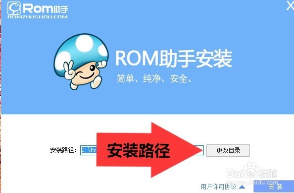 如何自己简化美化手机ROM包