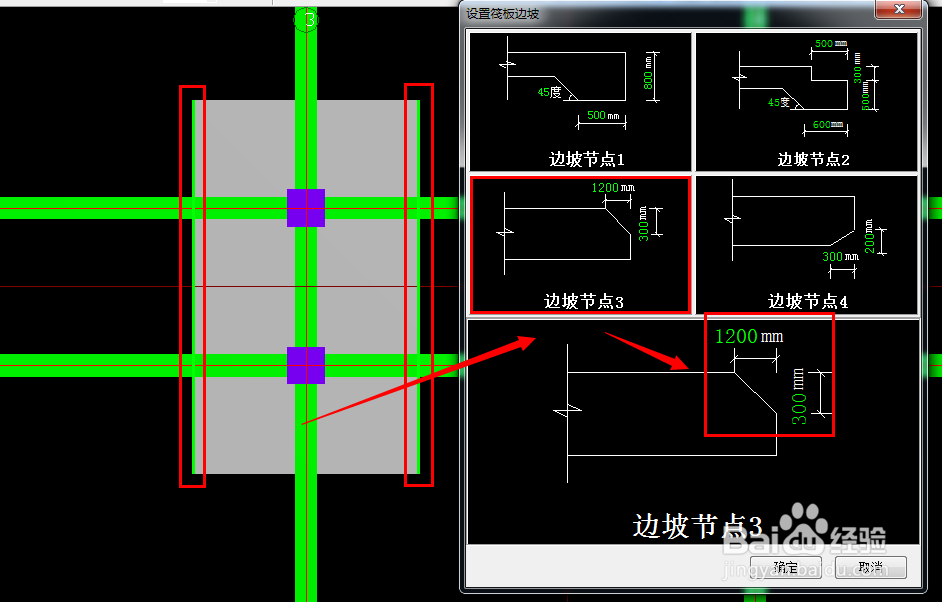 翻样案例实战教程：[3]独立基础实战（二）