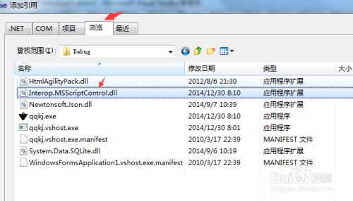 C#winform调用JavaScript方法