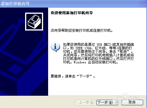 没有打印机如何实现打印预览