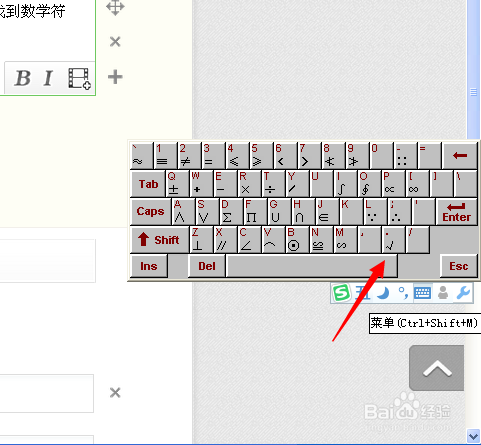 word2010使用：[21]输入对号的几种方法