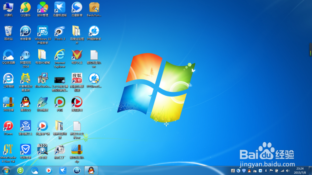 电脑开机黑屏处理方法