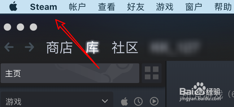 mac steam在哪里清除下载缓存