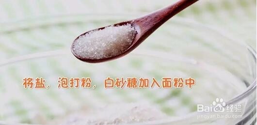 我是主厨- 胡椒棒制作步骤