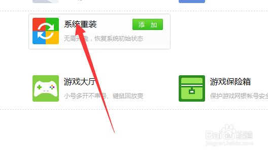怎么自己pe电脑,从新做系统