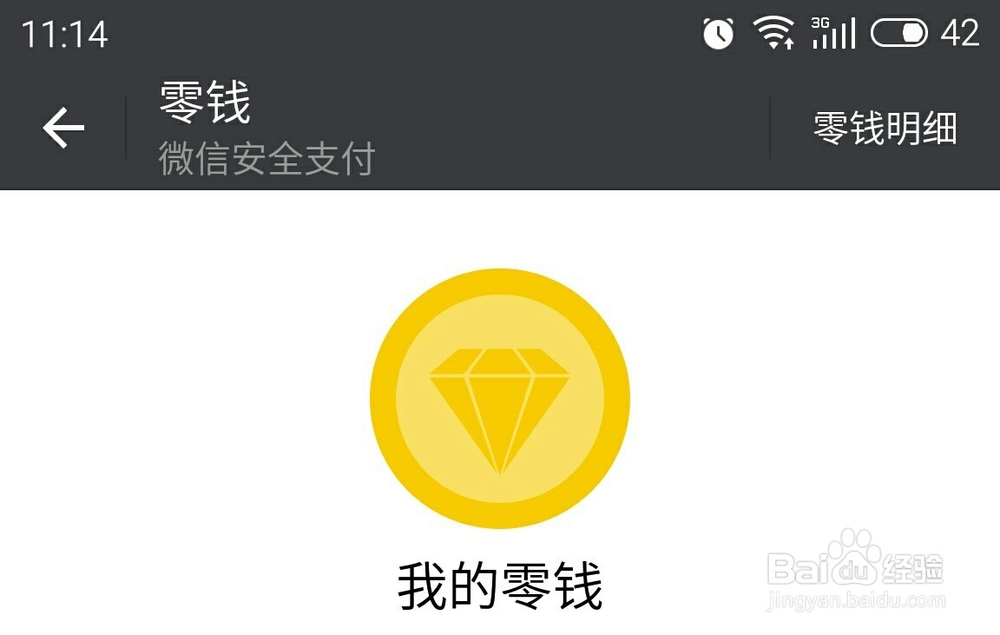 在重庆怎样用手机定汽车票