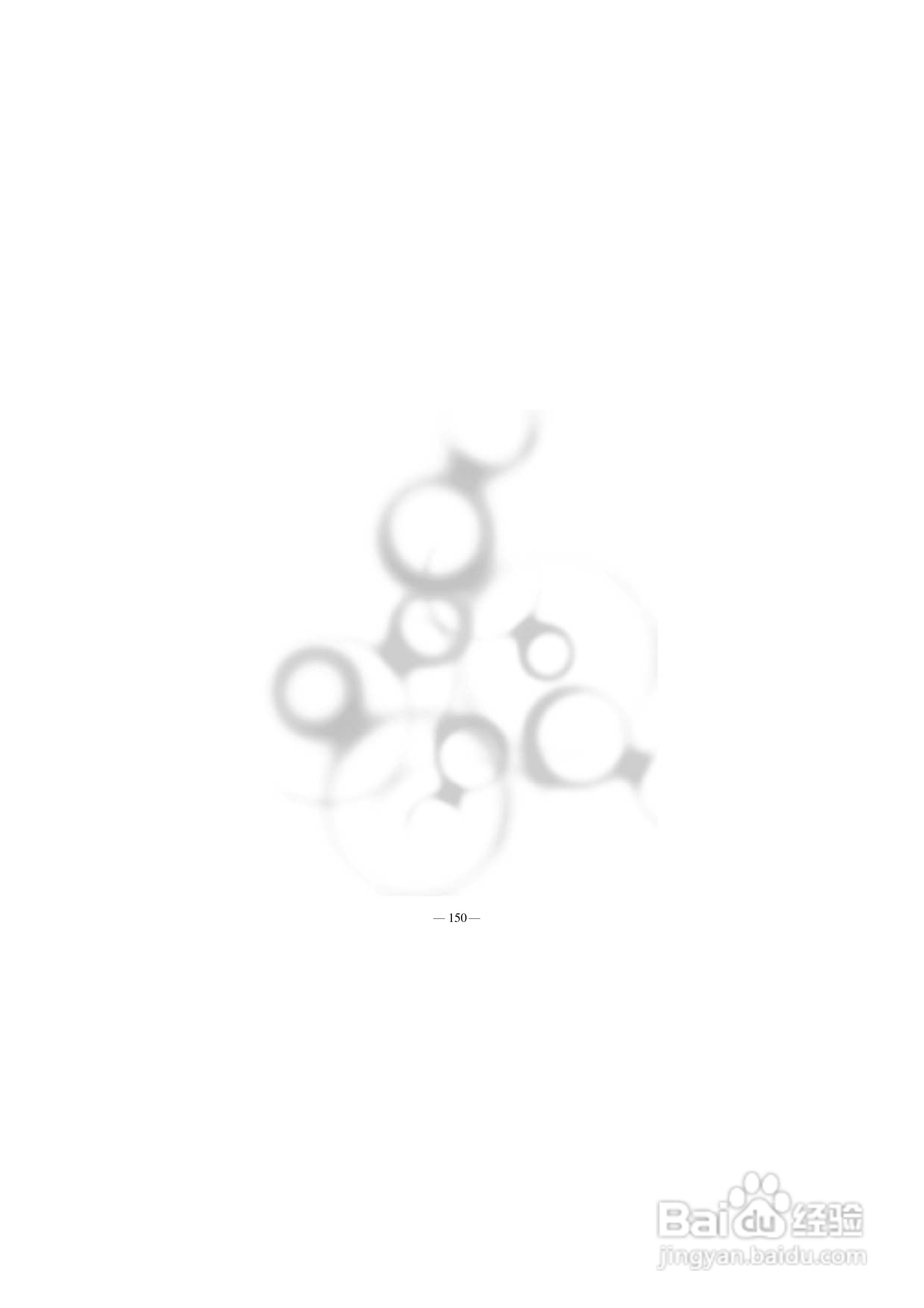 多普达S700手机使用说明书:[16]