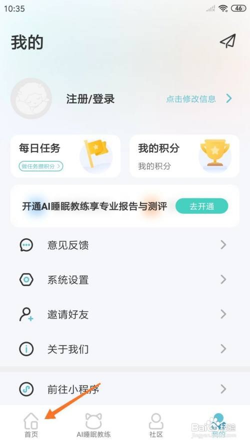 【weekly冥想中】播放浪漫秋日的方法