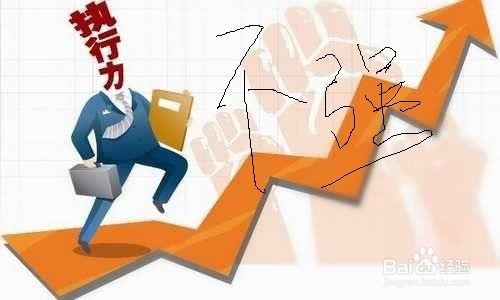 创业失败的原因