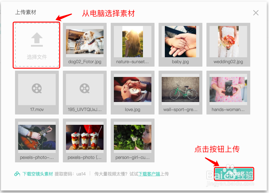 怎么制作图片视频