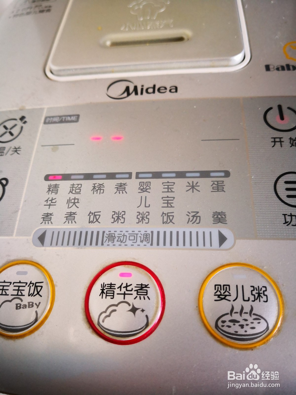 制作酱鸡爪的方法