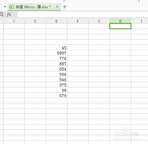 excel怎么将数字转化为中文大写和人民币大写