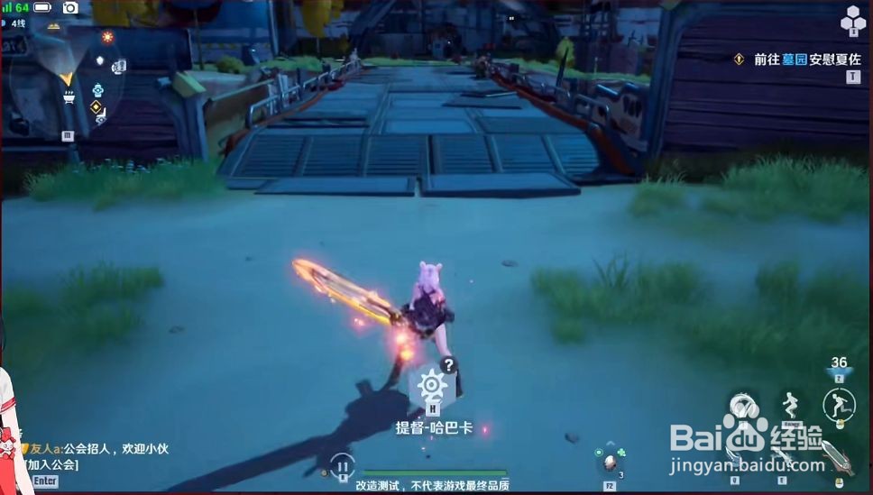 《幻塔》红莲刀强度一览