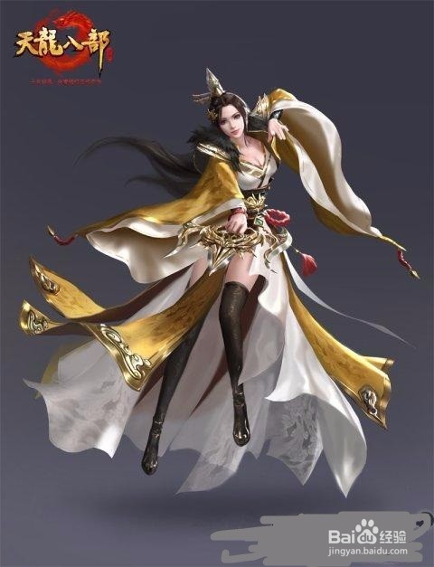 天龙八部手游职业推荐