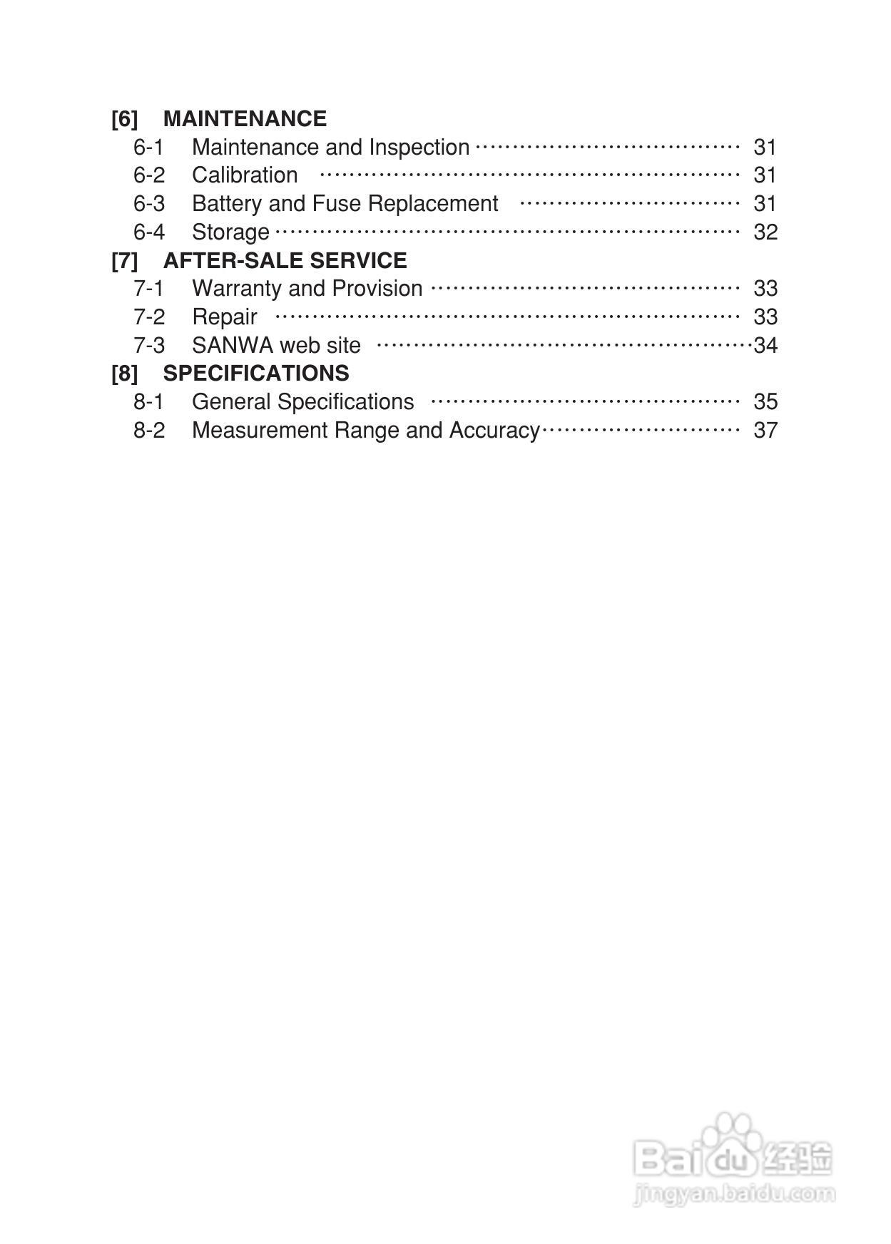 日本三和Sanwa数字万用表PC-5000说明书:[1]