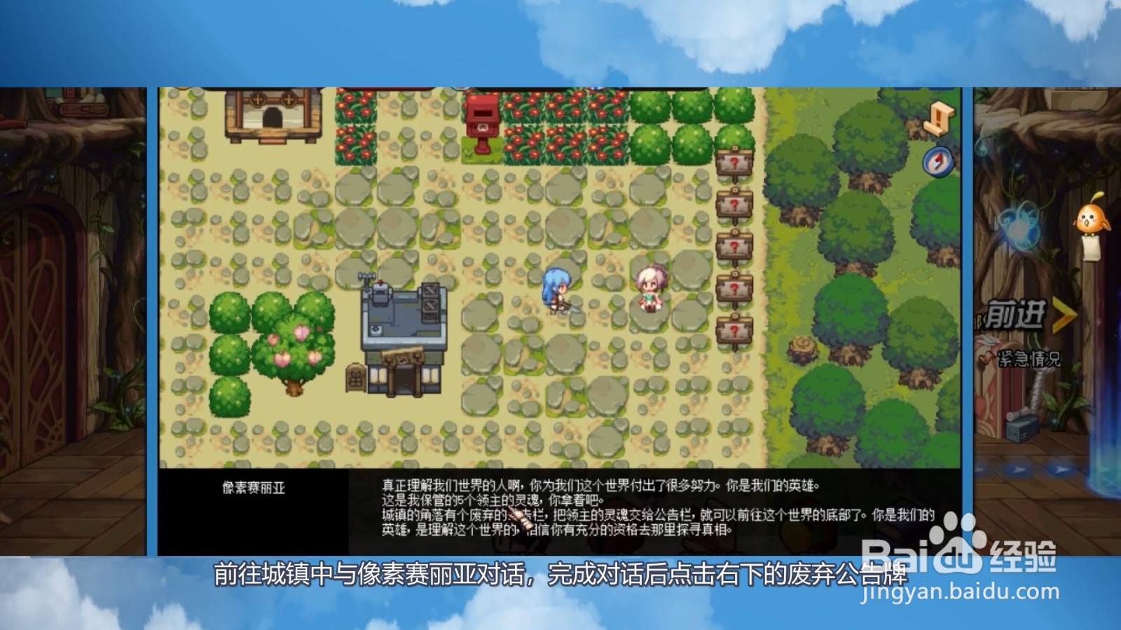 像素最底端怎么解锁