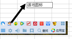 如何使用QQ玩斗地主