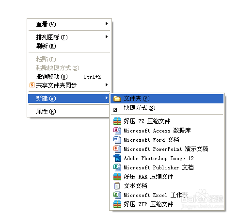 windows系统如何显隐被隐藏的文件或者文件夹