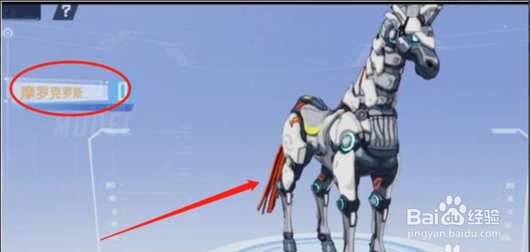 幻塔全载具获得途径介绍