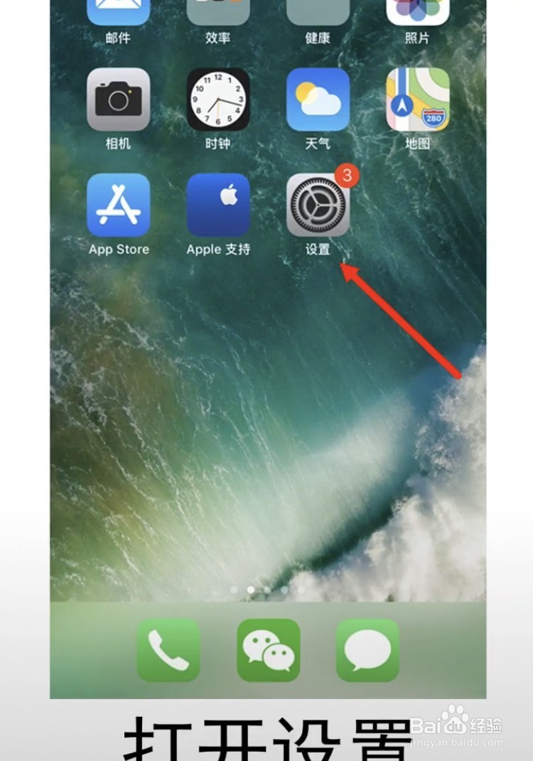 iPhone录屏时,如何录制声音呢