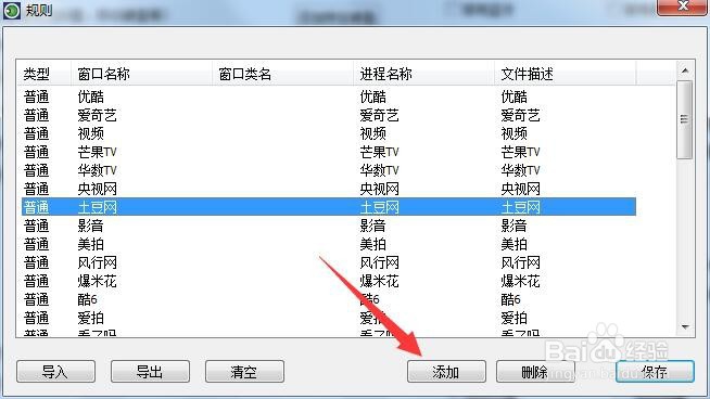 疫情期间如何让孩子上好网课 禁止观看视频直播