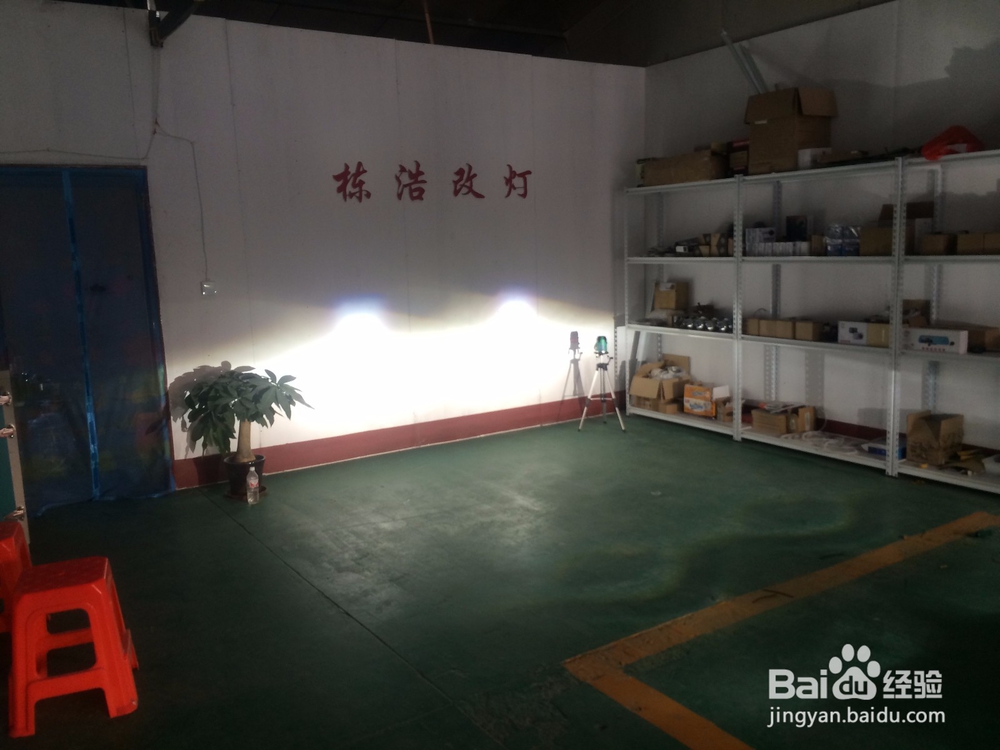 起亚k2改灯全程