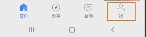 我的永州怎样开启手势解锁功能