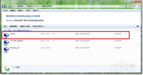 wifi隐藏信号怎么连接 如何连接隐藏的wifi信号
