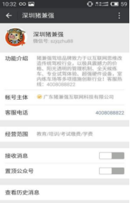 怎么参与免费学车活动