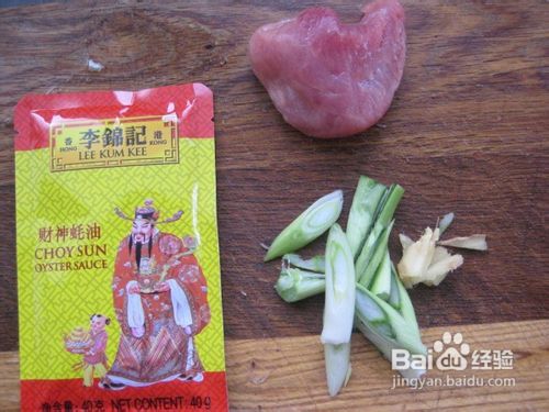 蚝油胡萝卜香菇的做法