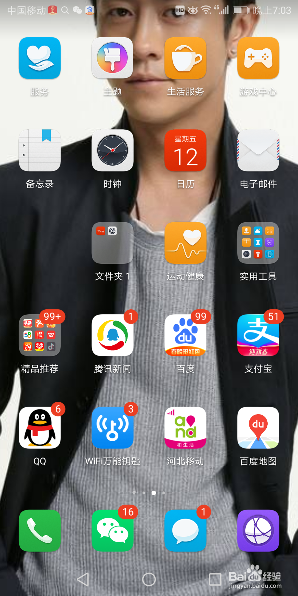 支付宝里面收藏的小程序怎么删除