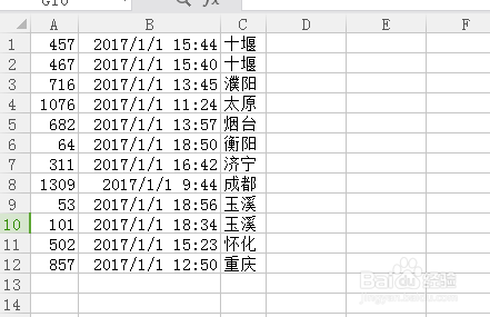 wps excel表格怎么设置最合适的行高和列宽？