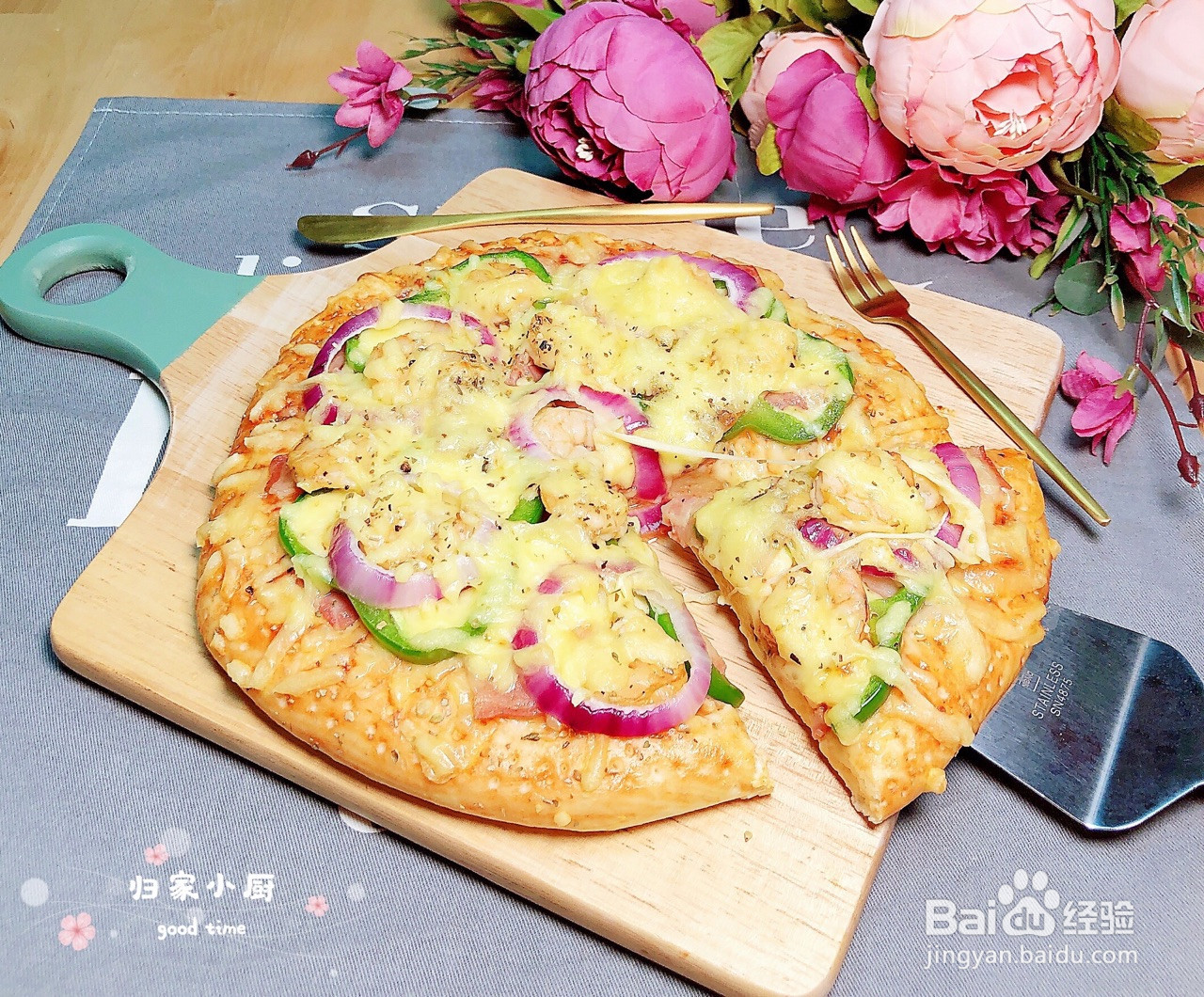 培根虾仁披萨的做法