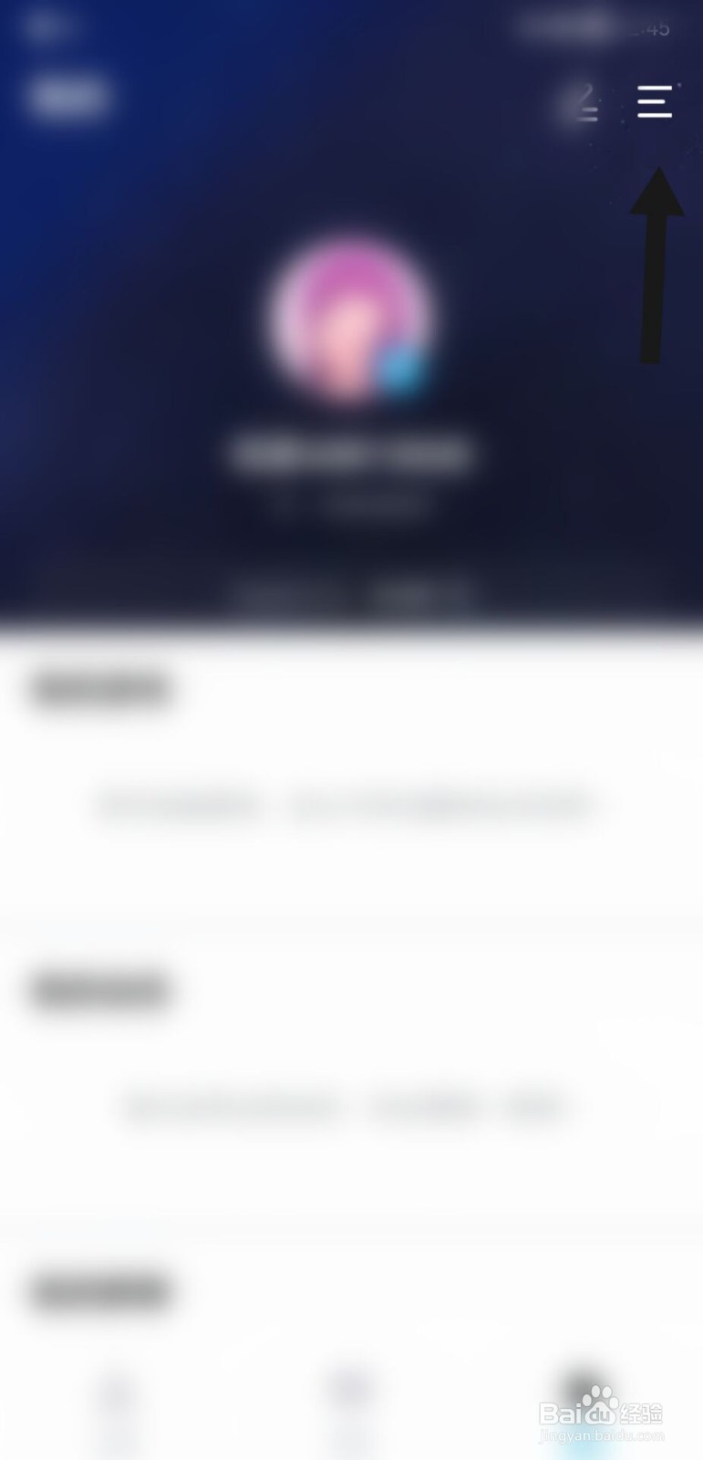 biubiu加速器怎么退出登录