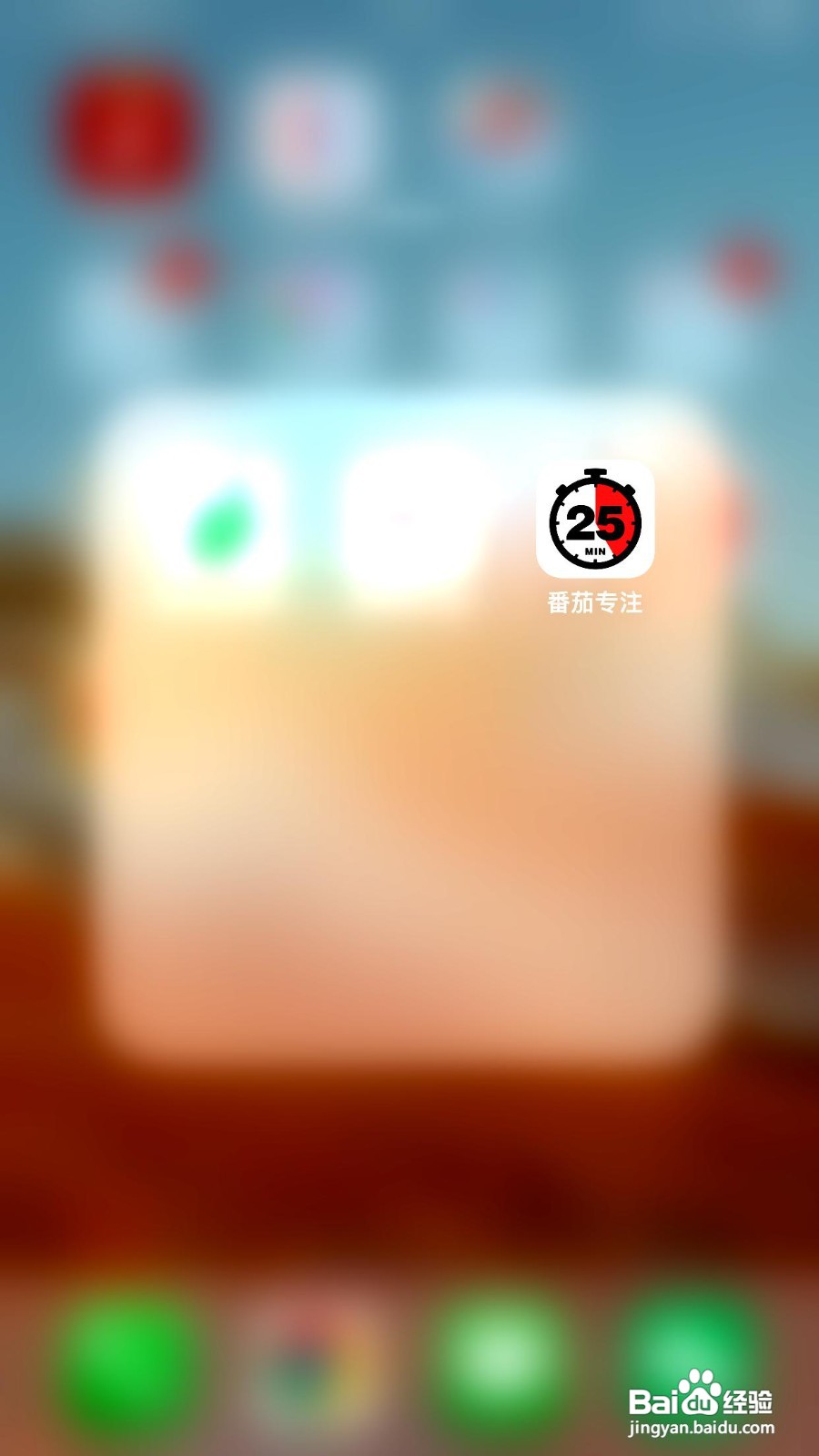 番茄专注app如何关闭添加了任务笔记功能