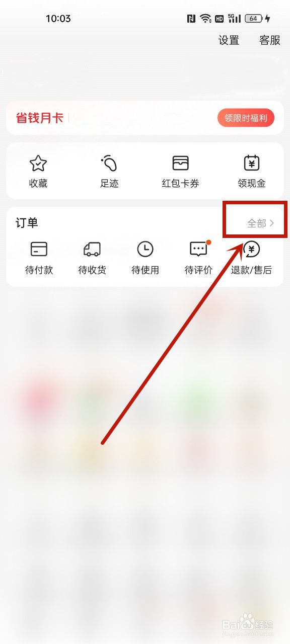 外卖导致腹泻怎么理赔