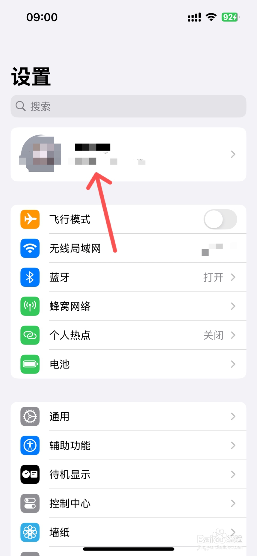 苹果付款在哪里设置