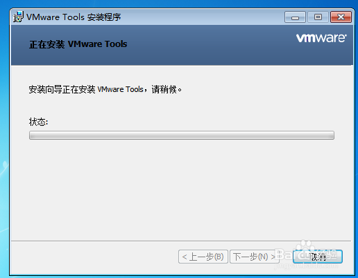 VMware Pro 12 中安装WIN7，并安装VMware tools