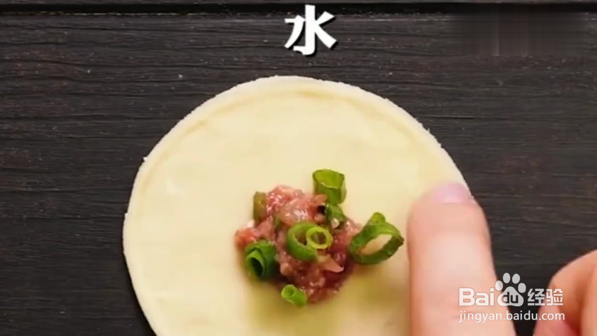 如何制作各种精美面食?