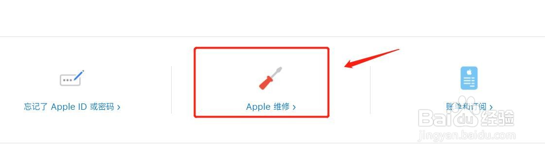 苹果12背面玻璃碎了有弯曲