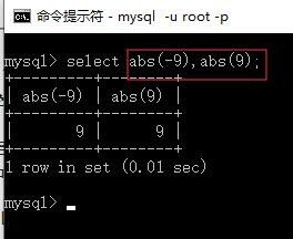 MySQL中哪些常用的数学函数？