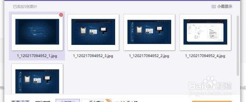 如何快速将多张图片转换为一个PDF文件