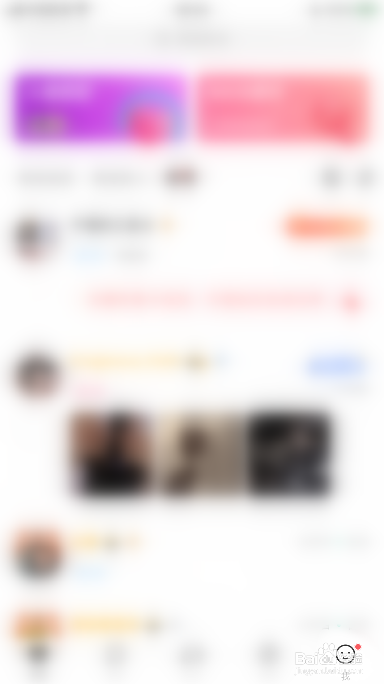 如何关闭Nico不让别人看我的关注