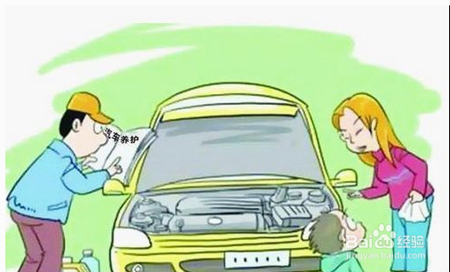 怎么去保养车保养车的常识