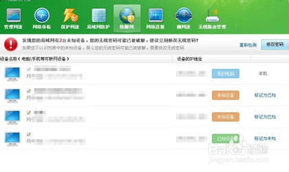 怎么查看手机的网卡地址